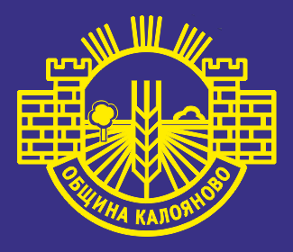 Герб на община Калояново
